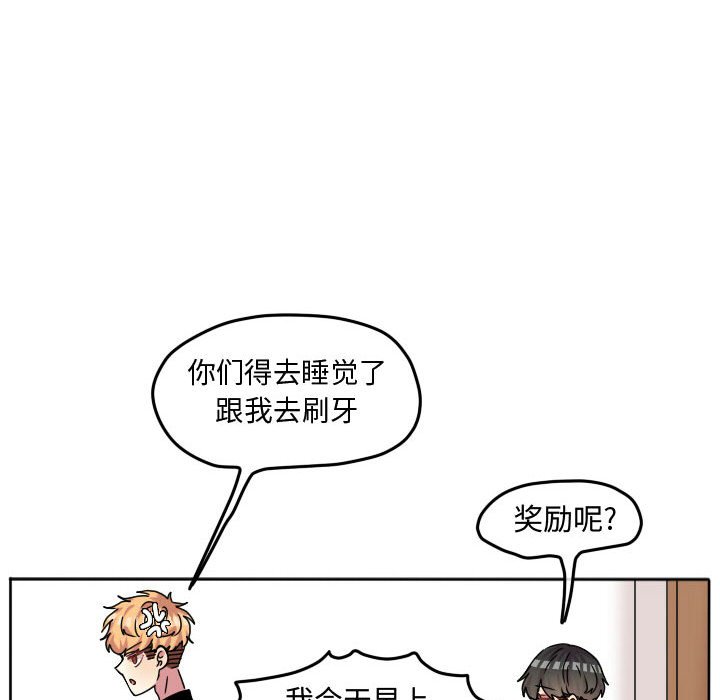 第59話 - 第71张