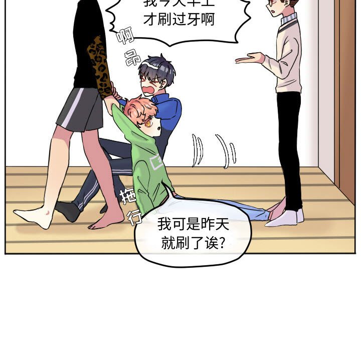 第59話 - 第72张