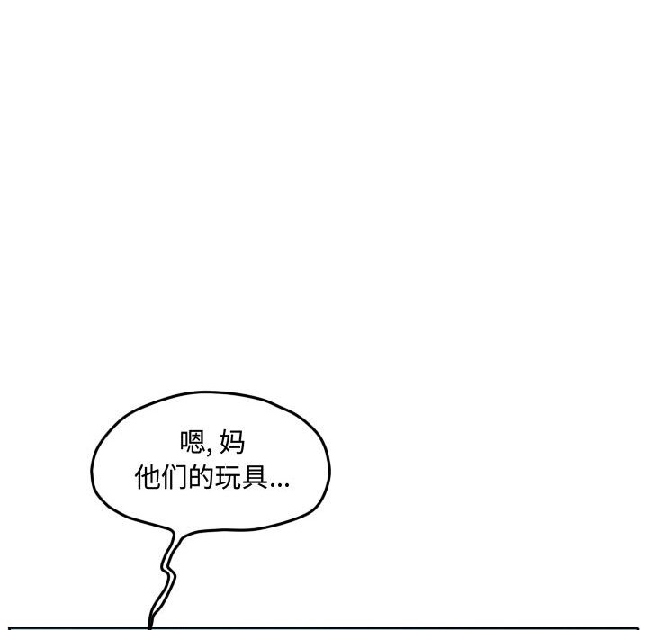 第59話 - 第73张