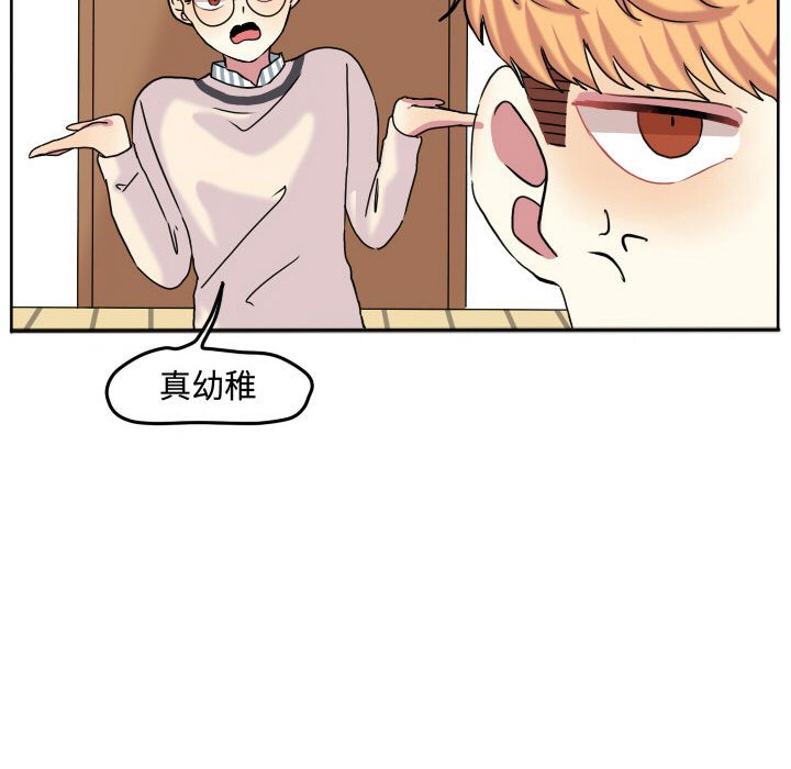第59話 - 第75张