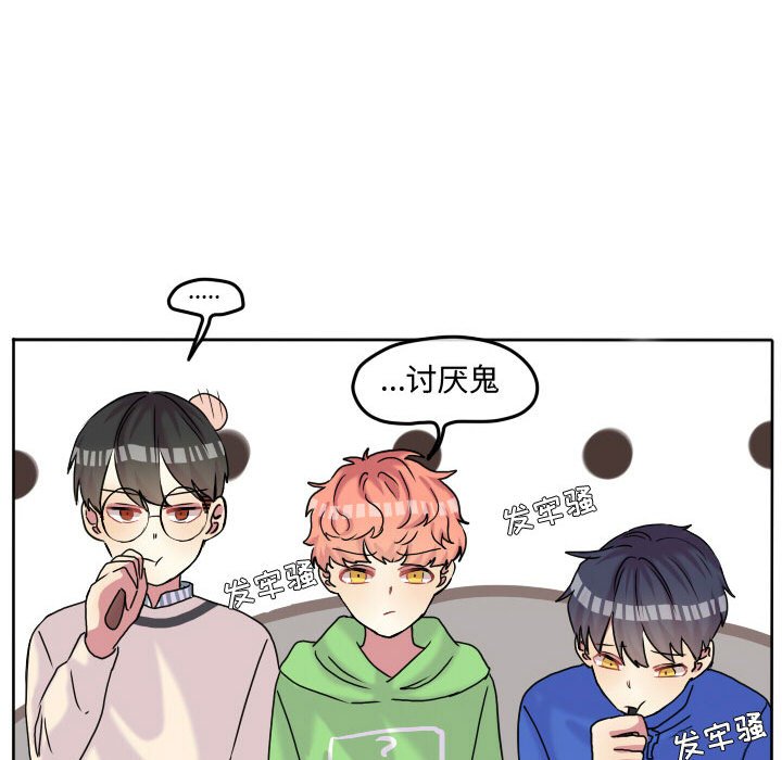 第59話 - 第76张
