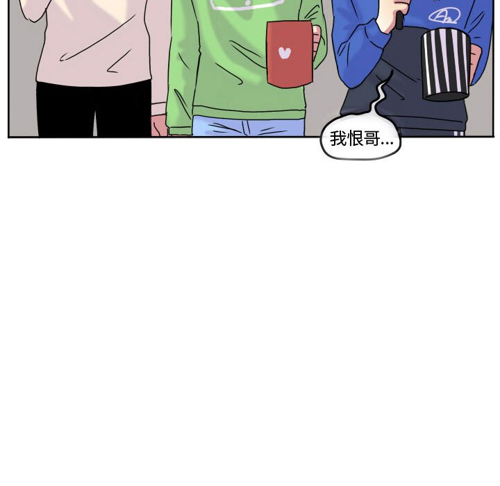第59話 - 第77张