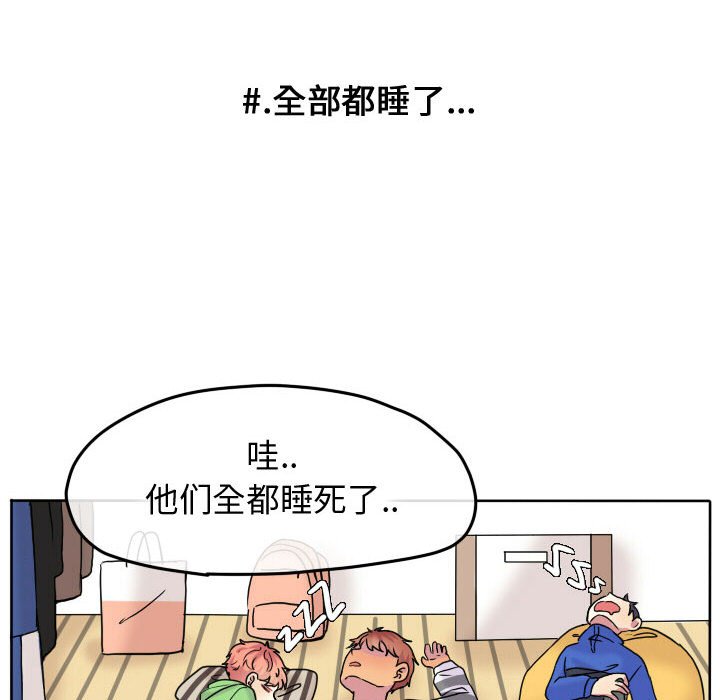 第59話 - 第79张