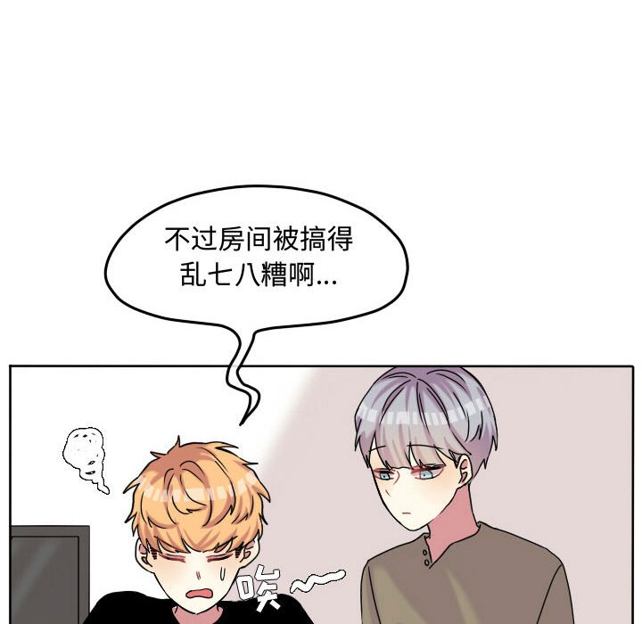 第59話 - 第81张