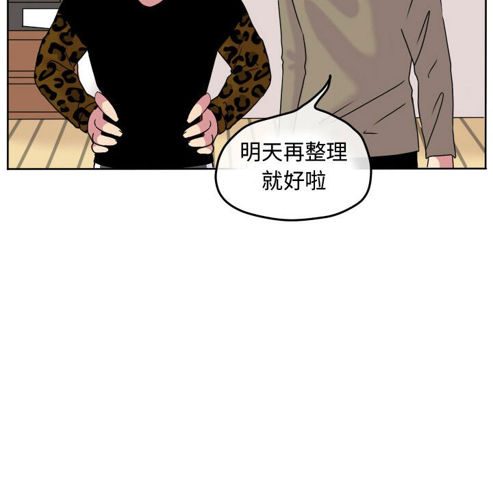 第59話 - 第82张