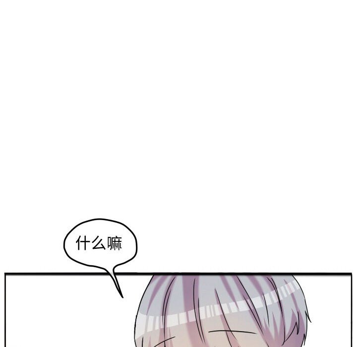 第59話 - 第83张