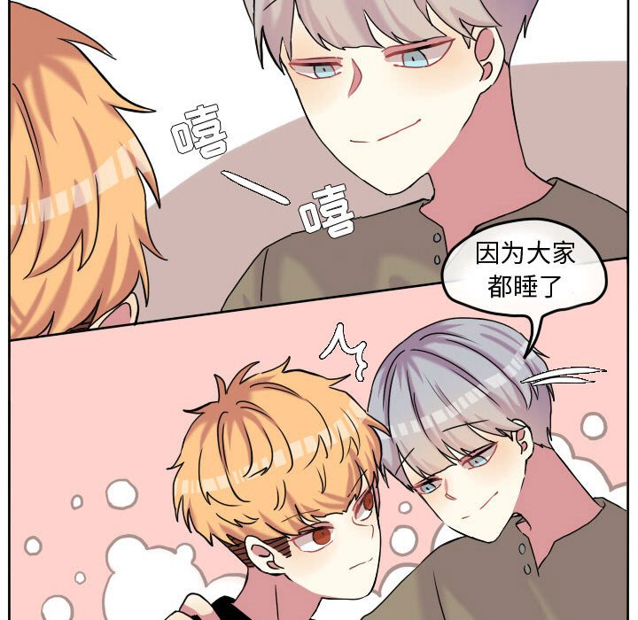 第59話 - 第84张