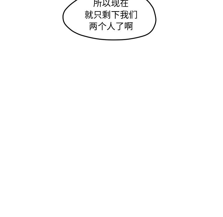 第59話 - 第86张