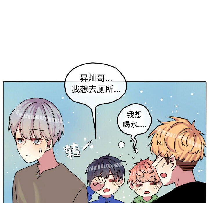 第59話 - 第87张