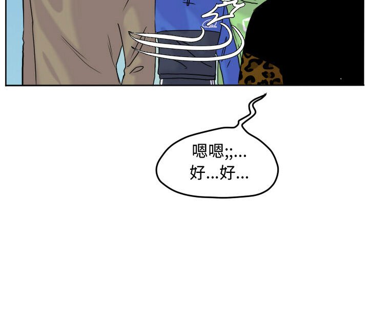 第59話 - 第88张