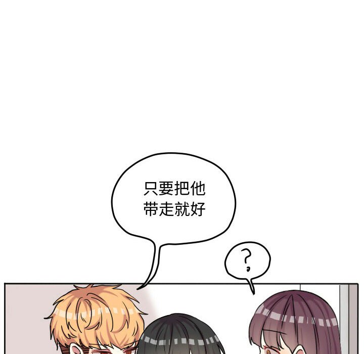 第59話 - 第9张