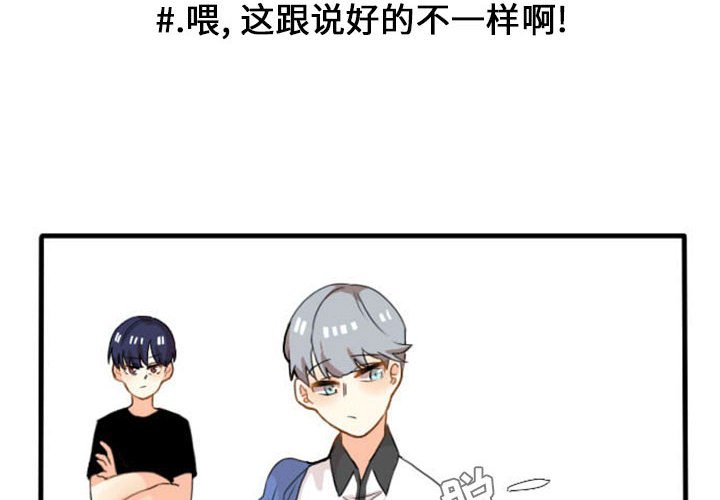 第6話 - 第1张