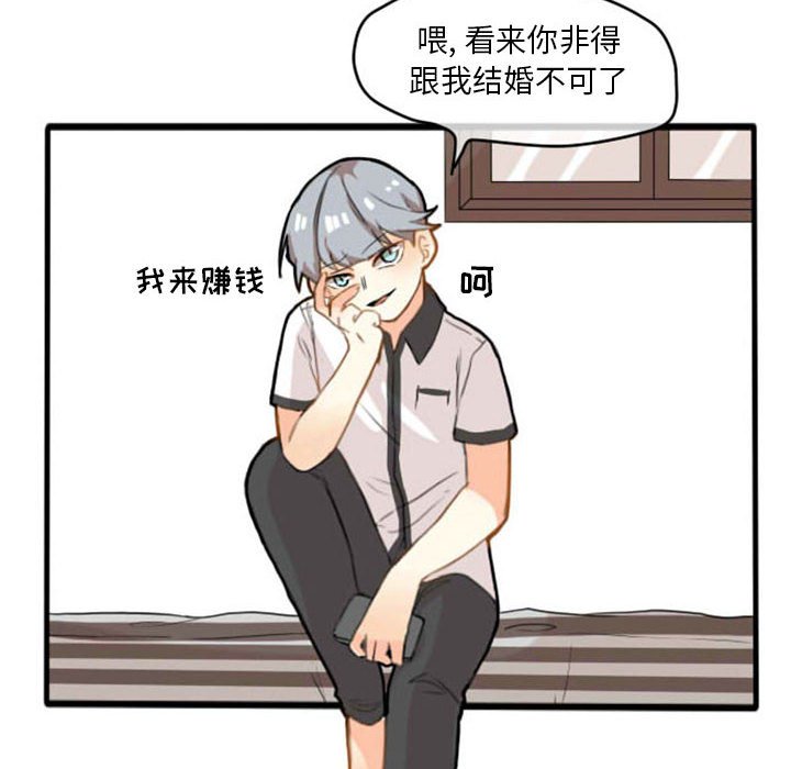 第6話 - 第11张