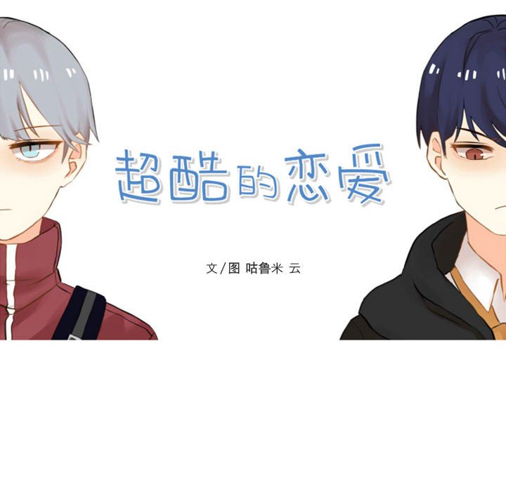 第6話 - 第13张