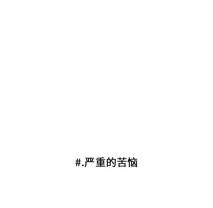 第6話 - 第14张