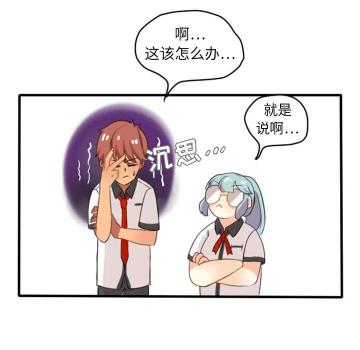 第6話 - 第15张
