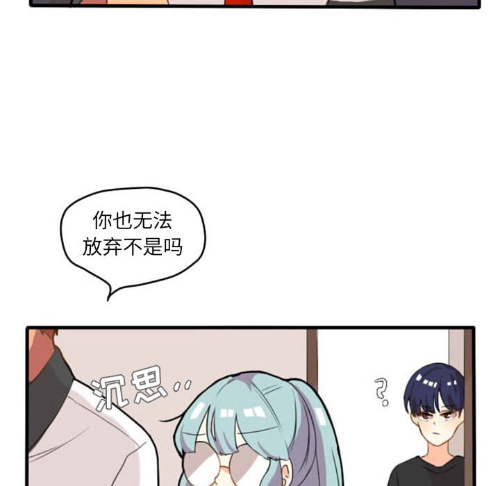第6話 - 第17张