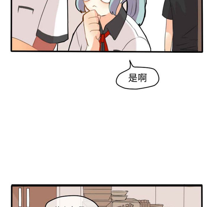 第6話 - 第18张