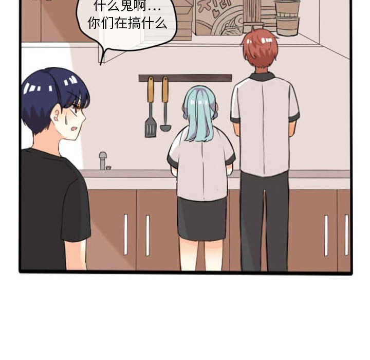 第6話 - 第19张