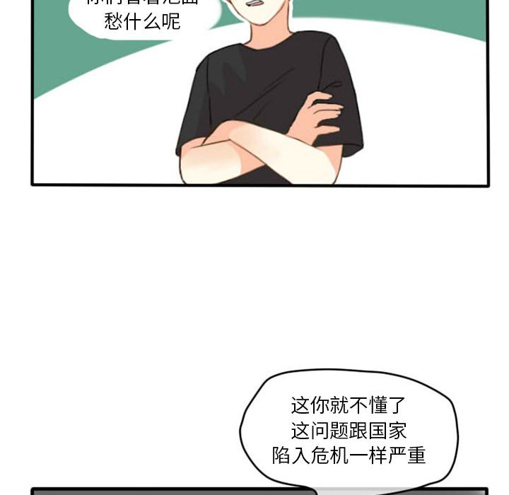 第6話 - 第21张