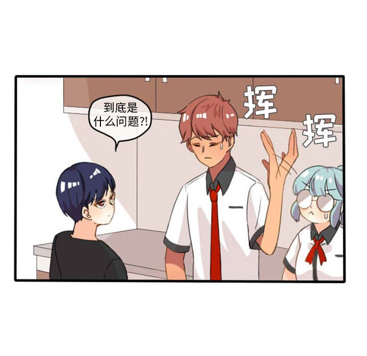 第6話 - 第23张