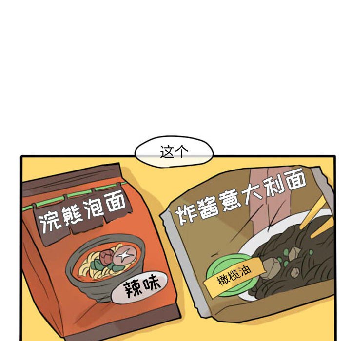 第6話 - 第24张