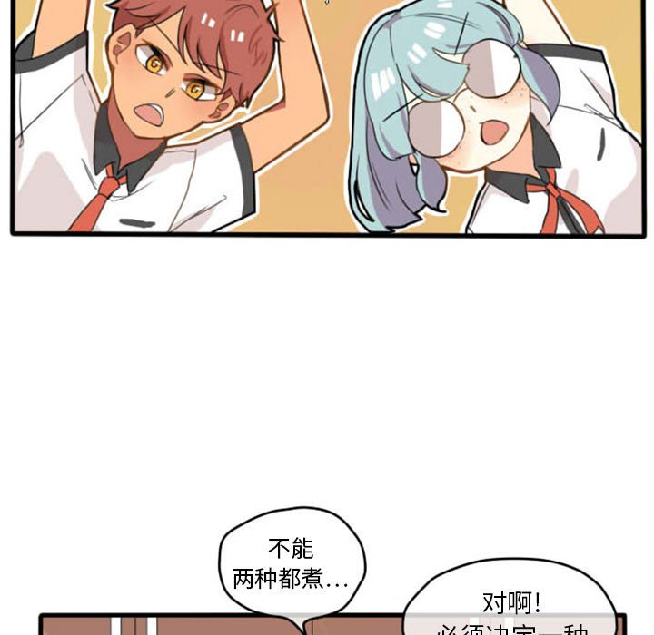 第6話 - 第28张