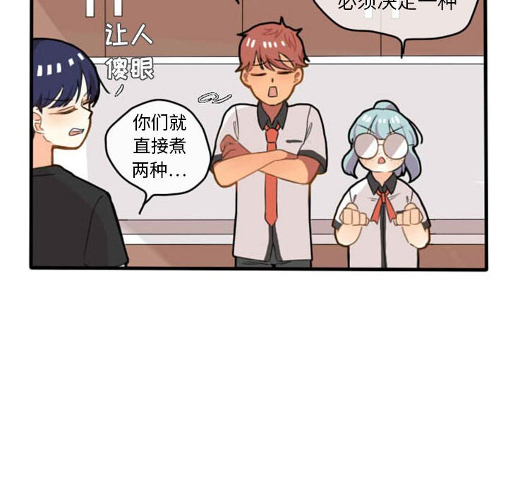 第6話 - 第29张