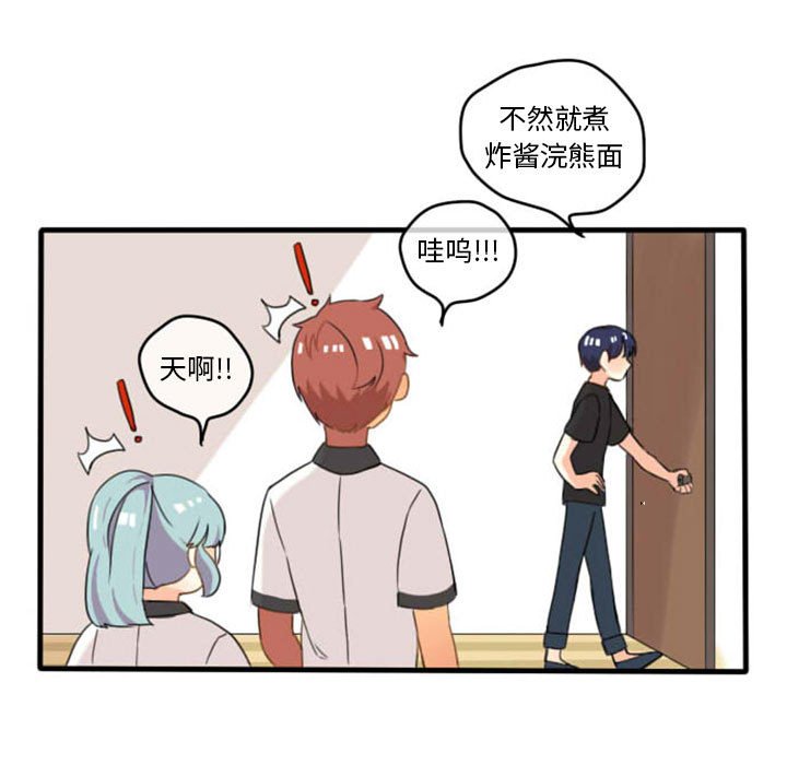 第6話 - 第30张