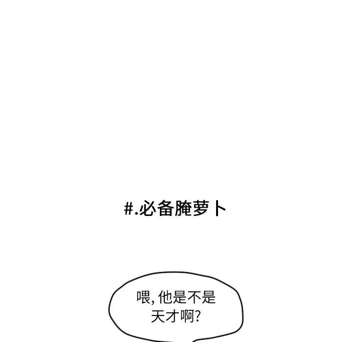 第6話 - 第31张