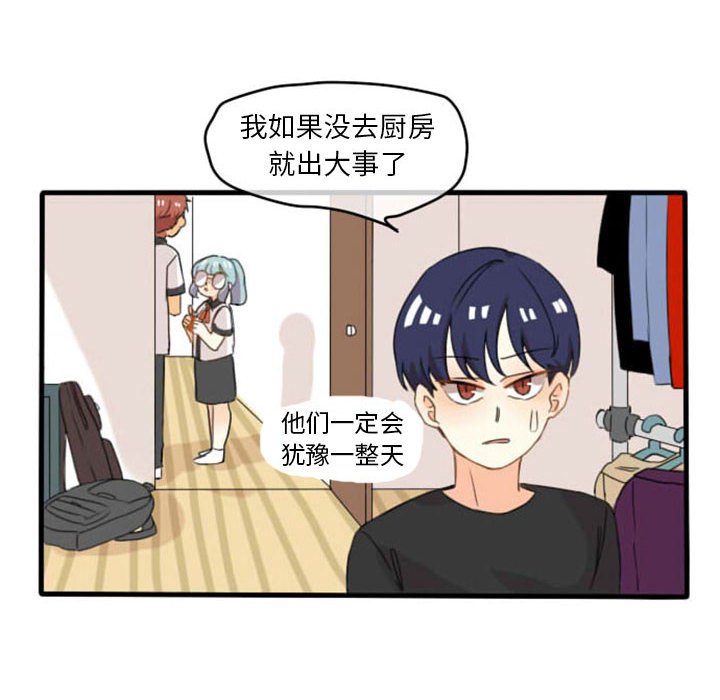 第6話 - 第33张