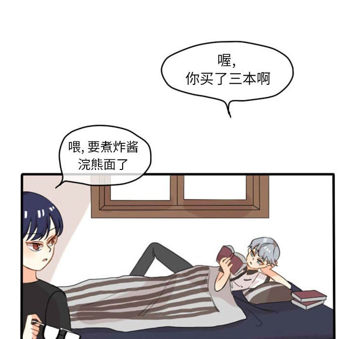 第6話 - 第34张