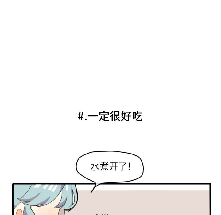 第6話 - 第37张
