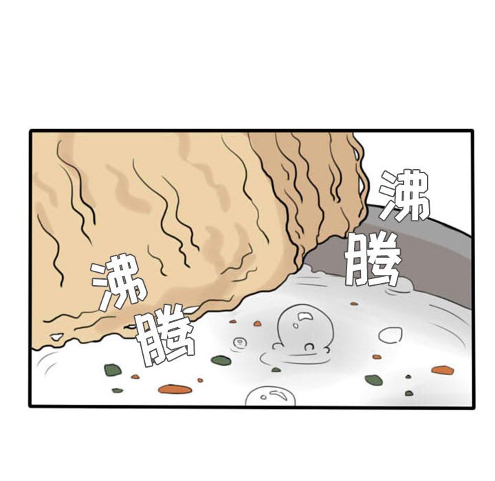 第6話 - 第40张