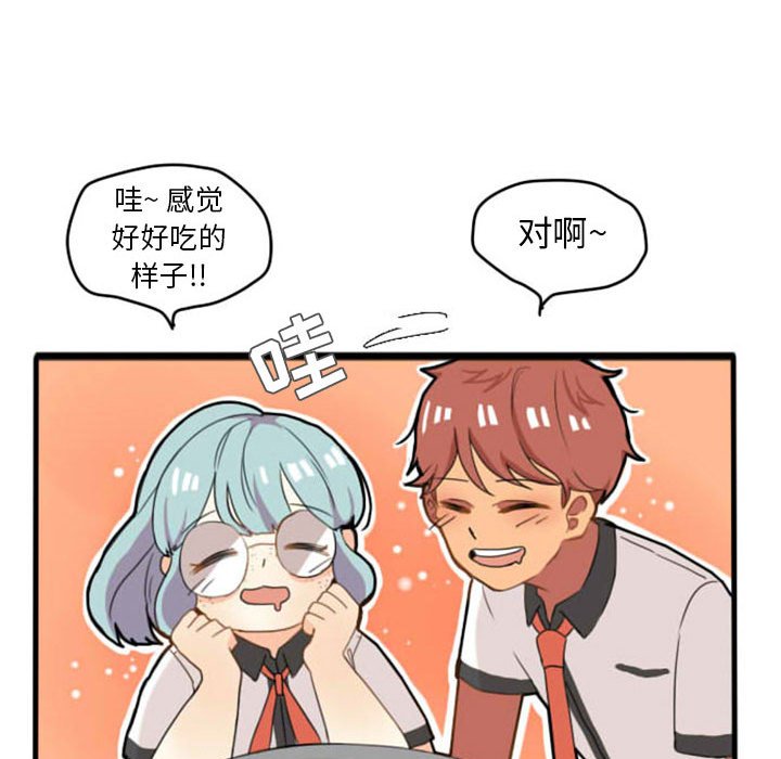 第6話 - 第41张