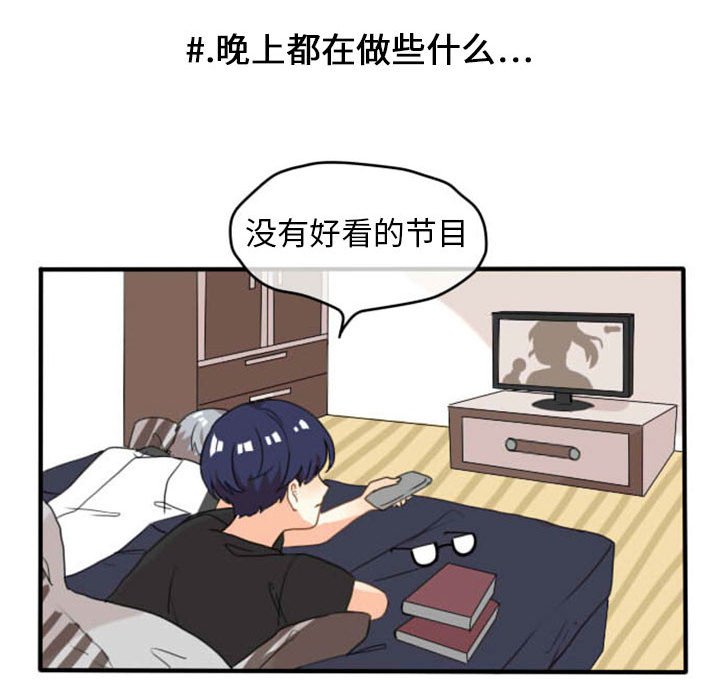 第6話 - 第43张