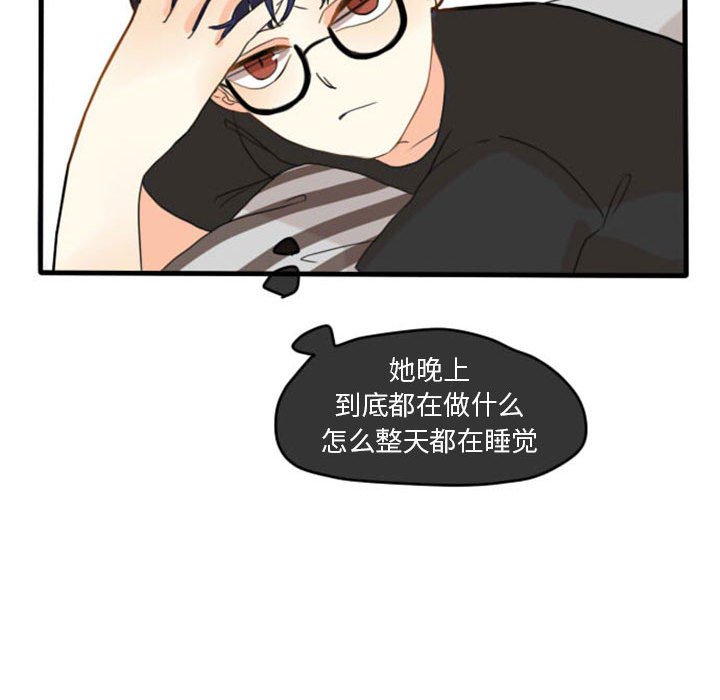 第6話 - 第46张