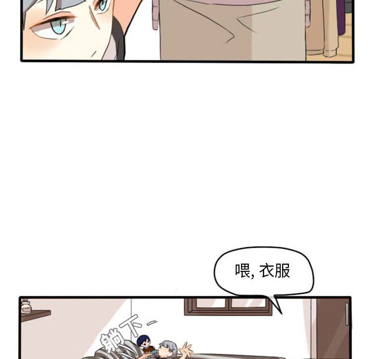 第6話 - 第5张