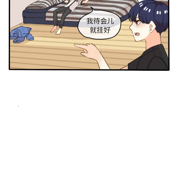 第6話 - 第6张