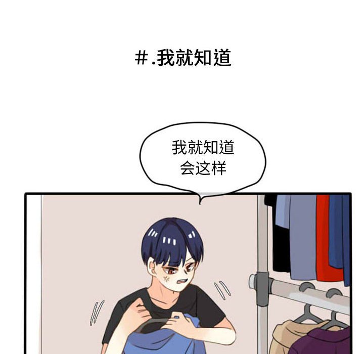 第6話 - 第7张