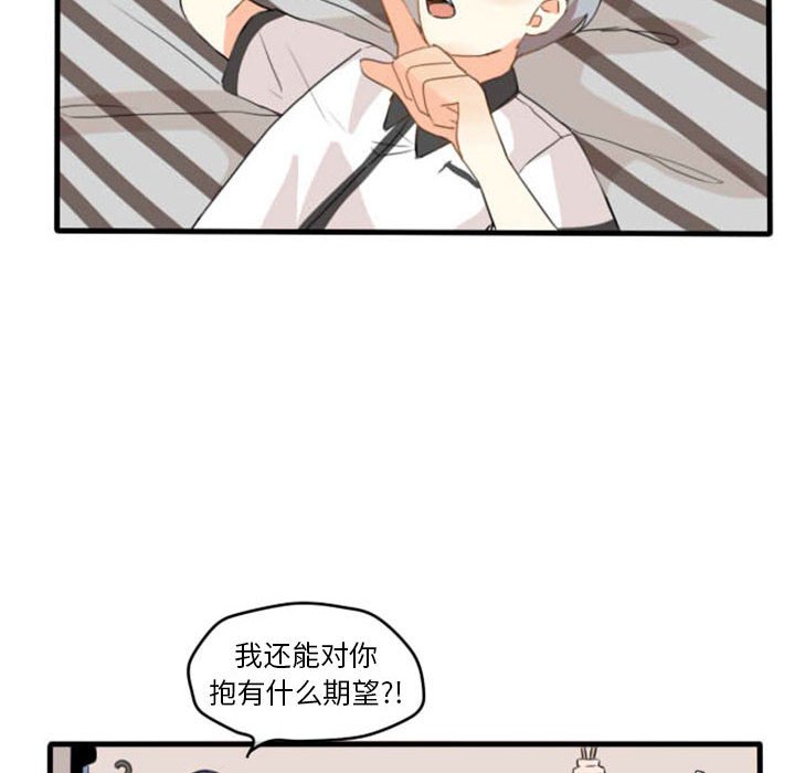 第6話 - 第9张