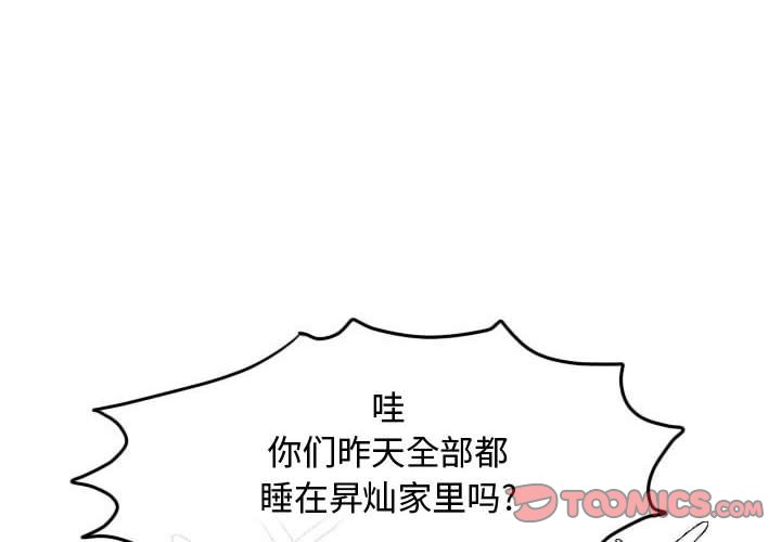 第60話 - 第1张