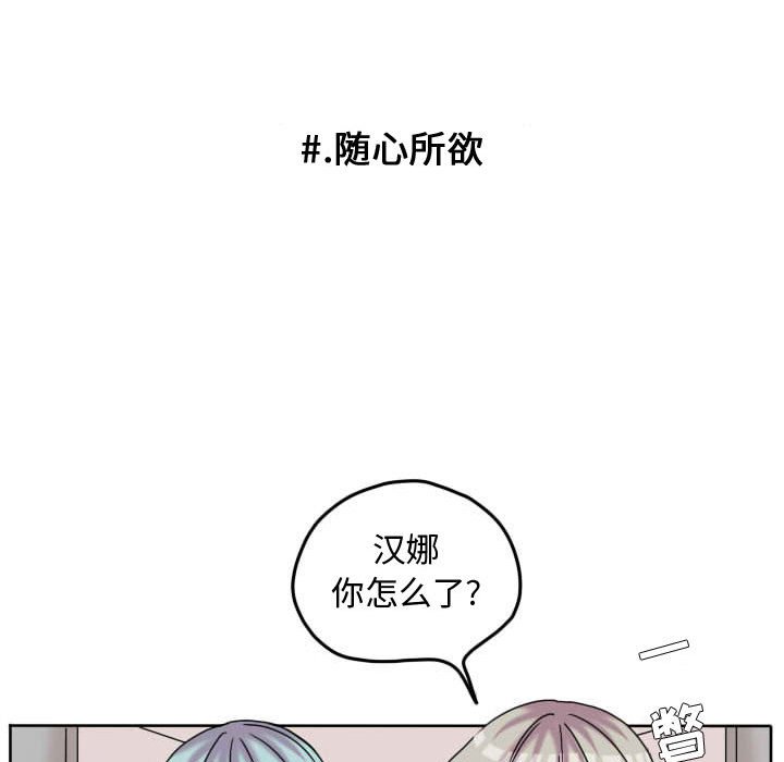第60話 - 第11张