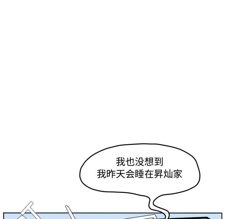 第60話 - 第13张