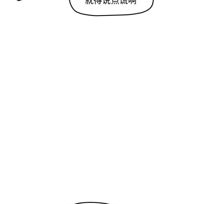 第60話 - 第15张
