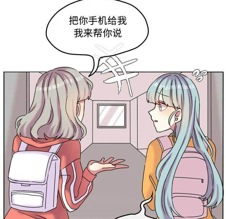 第60話 - 第16张
