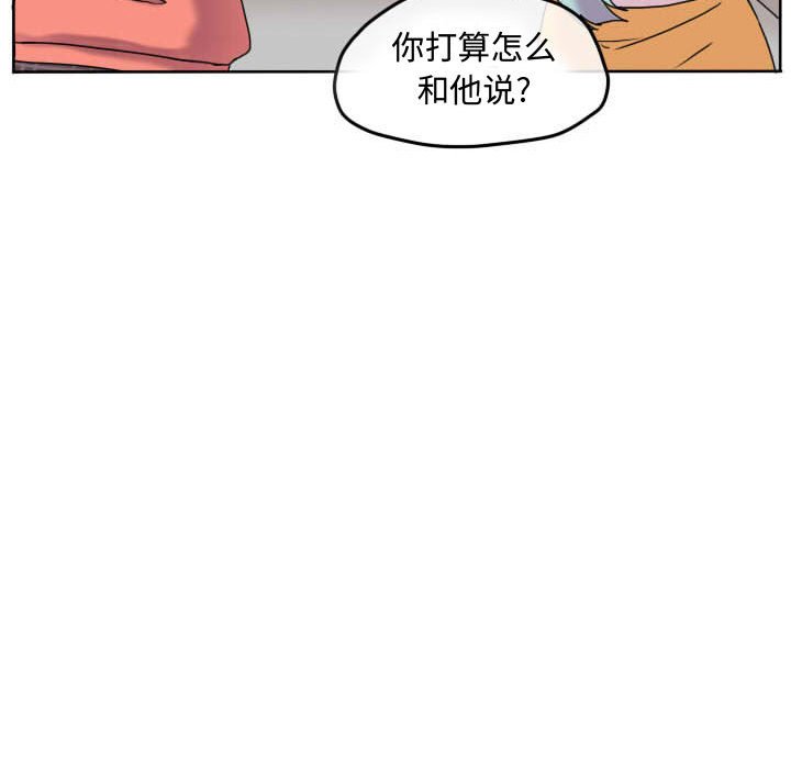 第60話 - 第17张