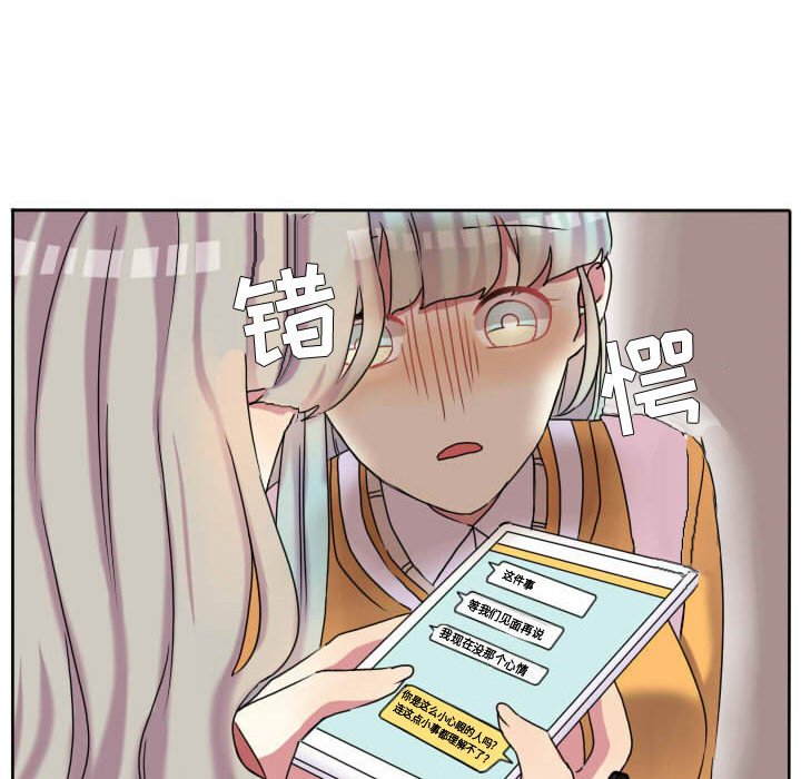 第60話 - 第18张