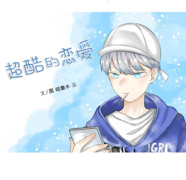 第60話 - 第21张
