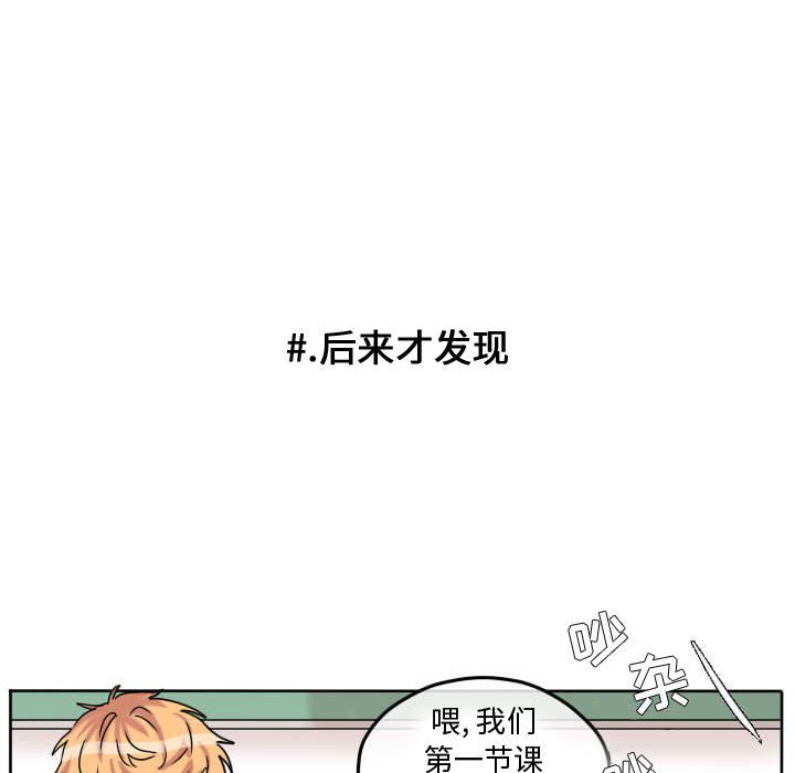 第60話 - 第23张